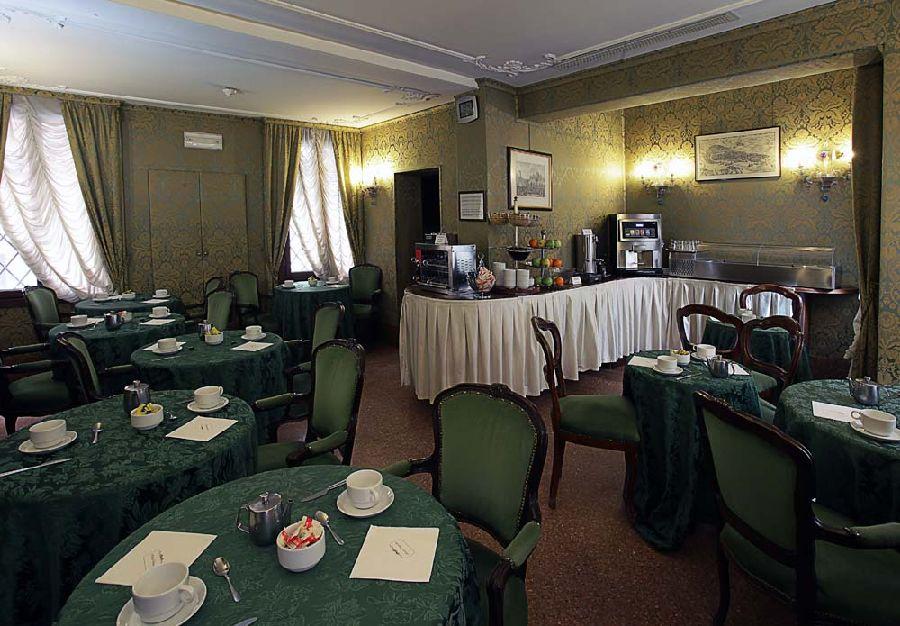 Hotel Ateneo Venedig